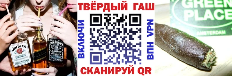 Купить наркотики цена Инсар Амфетамин Гашиш Конопля blacksprut ссылка Alpha PVP COCAIN