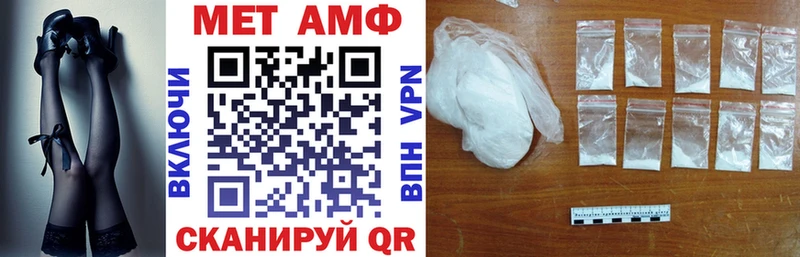 Амфетамин Розовый darknet формула Инсар