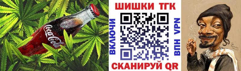 Печенье с ТГК марихуана  дарнет шоп  Инсар 