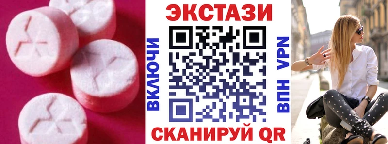 купить закладку  ОМГ ОМГ онион  Экстази DUBAI  Инсар 