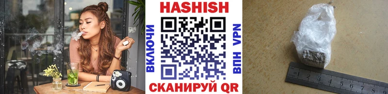 Гашиш индика сатива  MEGA   Инсар 