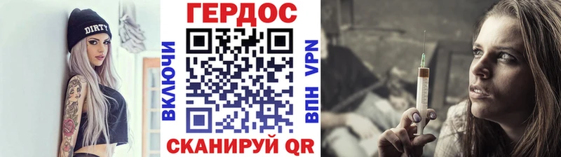 Героин гречка  hydra ссылки  Инсар 