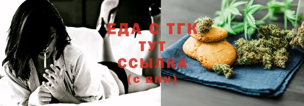 mdpv Алексин
