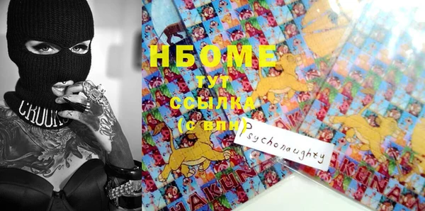 наркотики Алексеевка