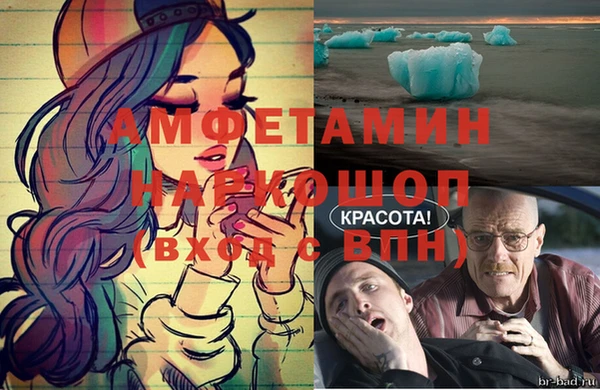 mdpv Алексин