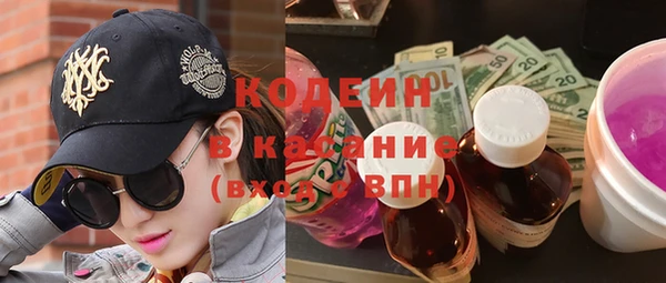 ПСИЛОЦИБИНОВЫЕ ГРИБЫ Алзамай