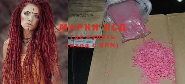 mdpv Алексин