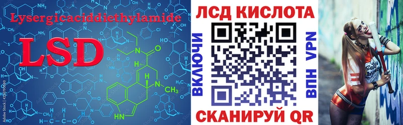 ЛСД экстази ecstasy  Инсар 