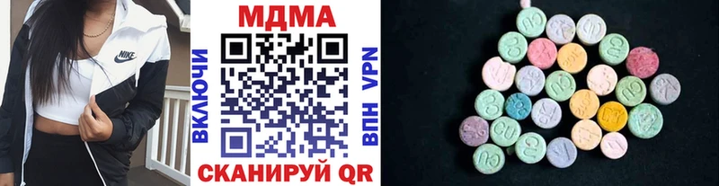 МДМА Molly  omg зеркало  Инсар 