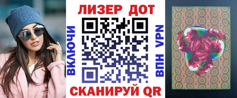 Марки N-bome 1,5мг  мега рабочий сайт  Инсар 