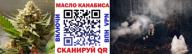 наркота  Инсар  Дистиллят ТГК вейп 