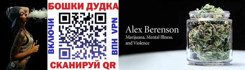 купить цена Инсар KRAKEN маркетплейс МАРИХУАНА конопля